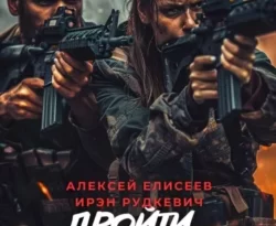 У нас вы можете скачать в форматах FB2, TXT, PDF, EPUB книгу S-T-I-K-S. Пройти через туман V автора Ирэн Рудкевич, Алексей Елисеев бесплатно и без регистрации, а также прочитать книгу S-T-I-K-S. Пройти через туман V в хорошем качестве.. Смотреть фото У нас вы можете скачать в форматах FB2, TXT, PDF, EPUB книгу S-T-I-K-S. Пройти через туман V автора Ирэн Рудкевич, Алексей Елисеев бесплатно и без регистрации, а также прочитать книгу S-T-I-K-S. Пройти через туман V в хорошем качестве.. Смотреть картинку У нас вы можете скачать в форматах FB2, TXT, PDF, EPUB книгу S-T-I-K-S. Пройти через туман V автора Ирэн Рудкевич, Алексей Елисеев бесплатно и без регистрации, а также прочитать книгу S-T-I-K-S. Пройти через туман V в хорошем качестве.. Картинка про У нас вы можете скачать в форматах FB2, TXT, PDF, EPUB книгу S-T-I-K-S. Пройти через туман V автора Ирэн Рудкевич, Алексей Елисеев бесплатно и без регистрации, а также прочитать книгу S-T-I-K-S. Пройти через туман V в хорошем качестве.. Фото У нас вы можете скачать в форматах FB2, TXT, PDF, EPUB книгу S-T-I-K-S. Пройти через туман V автора Ирэн Рудкевич, Алексей Елисеев бесплатно и без регистрации, а также прочитать книгу S-T-I-K-S. Пройти через туман V в хорошем качестве.
