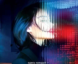 У нас вы можете скачать в форматах FB2, TXT, PDF, EPUB книгу Симулятор убийств автора Джейсон Пинтер, Ирина Голыбина бесплатно и без регистрации, а также прочитать книгу Симулятор убийств в хорошем качестве.. Смотреть фото У нас вы можете скачать в форматах FB2, TXT, PDF, EPUB книгу Симулятор убийств автора Джейсон Пинтер, Ирина Голыбина бесплатно и без регистрации, а также прочитать книгу Симулятор убийств в хорошем качестве.. Смотреть картинку У нас вы можете скачать в форматах FB2, TXT, PDF, EPUB книгу Симулятор убийств автора Джейсон Пинтер, Ирина Голыбина бесплатно и без регистрации, а также прочитать книгу Симулятор убийств в хорошем качестве.. Картинка про У нас вы можете скачать в форматах FB2, TXT, PDF, EPUB книгу Симулятор убийств автора Джейсон Пинтер, Ирина Голыбина бесплатно и без регистрации, а также прочитать книгу Симулятор убийств в хорошем качестве.. Фото У нас вы можете скачать в форматах FB2, TXT, PDF, EPUB книгу Симулятор убийств автора Джейсон Пинтер, Ирина Голыбина бесплатно и без регистрации, а также прочитать книгу Симулятор убийств в хорошем качестве.