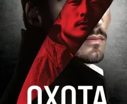 У нас вы можете скачать в форматах FB2, TXT, PDF, EPUB книгу Охота на крокодила автора Эдуард Власов бесплатно и без регистрации, а также прочитать книгу Охота на крокодила в хорошем качестве.. Смотреть фото У нас вы можете скачать в форматах FB2, TXT, PDF, EPUB книгу Охота на крокодила автора Эдуард Власов бесплатно и без регистрации, а также прочитать книгу Охота на крокодила в хорошем качестве.. Смотреть картинку У нас вы можете скачать в форматах FB2, TXT, PDF, EPUB книгу Охота на крокодила автора Эдуард Власов бесплатно и без регистрации, а также прочитать книгу Охота на крокодила в хорошем качестве.. Картинка про У нас вы можете скачать в форматах FB2, TXT, PDF, EPUB книгу Охота на крокодила автора Эдуард Власов бесплатно и без регистрации, а также прочитать книгу Охота на крокодила в хорошем качестве.. Фото У нас вы можете скачать в форматах FB2, TXT, PDF, EPUB книгу Охота на крокодила автора Эдуард Власов бесплатно и без регистрации, а также прочитать книгу Охота на крокодила в хорошем качестве.