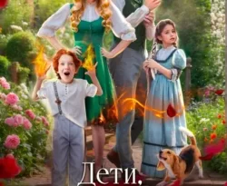 У нас вы можете скачать в форматах FB2, TXT, PDF, EPUB книгу Дети, я купил вам няню! автора Наталия Журавликова бесплатно и без регистрации, а также прочитать книгу Дети, я купил вам няню! в хорошем качестве.. Смотреть фото У нас вы можете скачать в форматах FB2, TXT, PDF, EPUB книгу Дети, я купил вам няню! автора Наталия Журавликова бесплатно и без регистрации, а также прочитать книгу Дети, я купил вам няню! в хорошем качестве.. Смотреть картинку У нас вы можете скачать в форматах FB2, TXT, PDF, EPUB книгу Дети, я купил вам няню! автора Наталия Журавликова бесплатно и без регистрации, а также прочитать книгу Дети, я купил вам няню! в хорошем качестве.. Картинка про У нас вы можете скачать в форматах FB2, TXT, PDF, EPUB книгу Дети, я купил вам няню! автора Наталия Журавликова бесплатно и без регистрации, а также прочитать книгу Дети, я купил вам няню! в хорошем качестве.. Фото У нас вы можете скачать в форматах FB2, TXT, PDF, EPUB книгу Дети, я купил вам няню! автора Наталия Журавликова бесплатно и без регистрации, а также прочитать книгу Дети, я купил вам няню! в хорошем качестве.