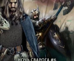 У нас вы можете скачать в форматах FB2, TXT, PDF, EPUB книгу Великий князь автора Василий Сахаров бесплатно и без регистрации, а также прочитать книгу Великий князь в хорошем качестве.. Смотреть фото У нас вы можете скачать в форматах FB2, TXT, PDF, EPUB книгу Великий князь автора Василий Сахаров бесплатно и без регистрации, а также прочитать книгу Великий князь в хорошем качестве.. Смотреть картинку У нас вы можете скачать в форматах FB2, TXT, PDF, EPUB книгу Великий князь автора Василий Сахаров бесплатно и без регистрации, а также прочитать книгу Великий князь в хорошем качестве.. Картинка про У нас вы можете скачать в форматах FB2, TXT, PDF, EPUB книгу Великий князь автора Василий Сахаров бесплатно и без регистрации, а также прочитать книгу Великий князь в хорошем качестве.. Фото У нас вы можете скачать в форматах FB2, TXT, PDF, EPUB книгу Великий князь автора Василий Сахаров бесплатно и без регистрации, а также прочитать книгу Великий князь в хорошем качестве.